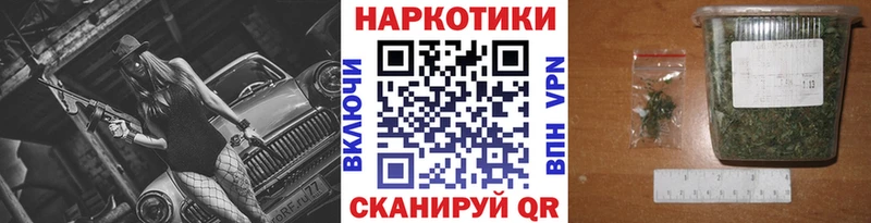 Продажа наркотиков Хотьково Псилоцибиновые грибы  Героин  Гашиш  Марихуана  APVP  Меф мяу мяу 