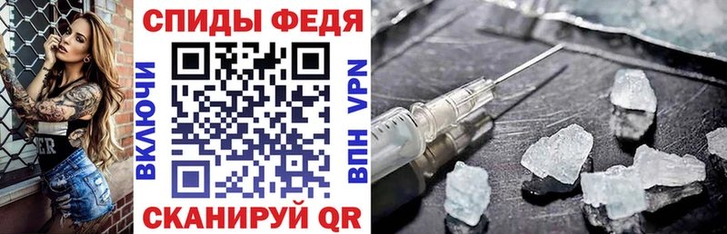 Амфетамин VHQ  где купить   Хотьково 
