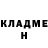 Метадон кристалл Usha U