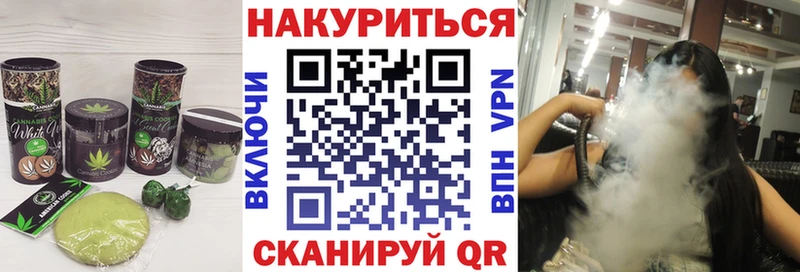 гидра вход  shop клад  Cannafood конопля  Хотьково 