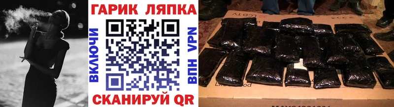 Гашиш VHQ  закладки  Хотьково 
