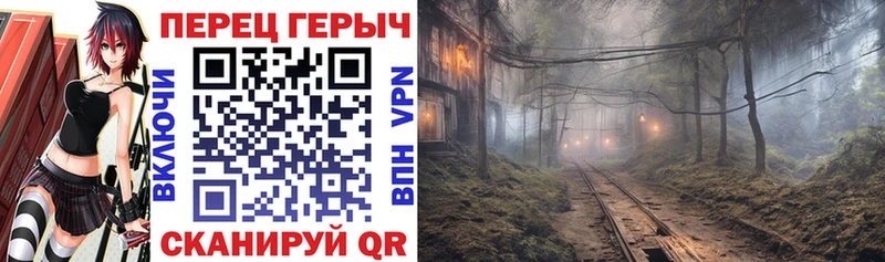 наркота  Хотьково  ГЕРОИН герыч 