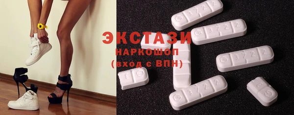 Альфа ПВП Армянск