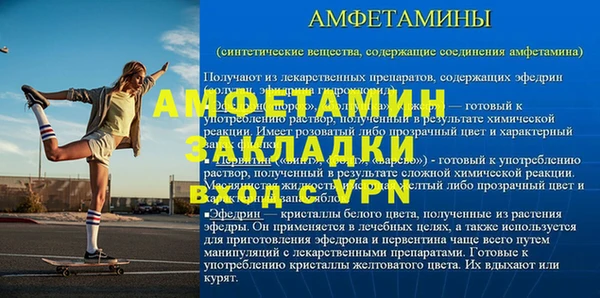 Альфа ПВП Армянск