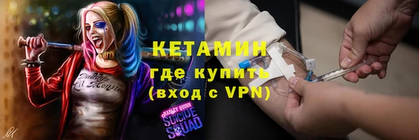 Альфа ПВП Армянск