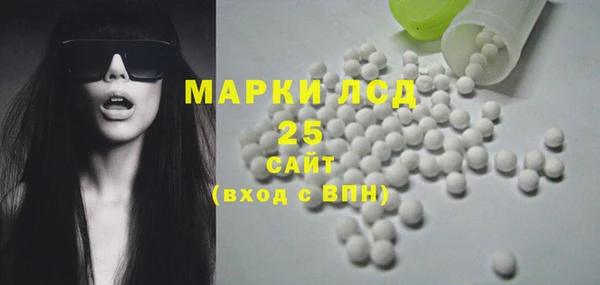 Альфа ПВП Армянск