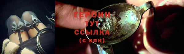 герыч Арсеньев