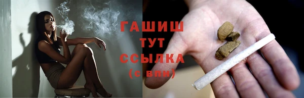 Альфа ПВП Армянск