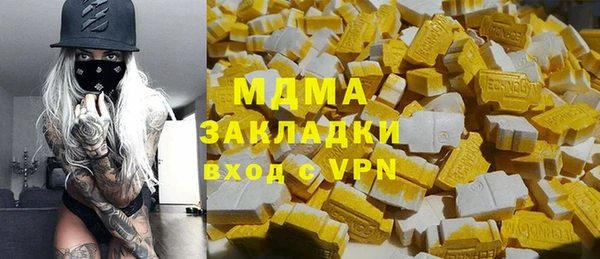 Альфа ПВП Армянск