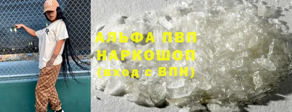 Альфа ПВП Армянск