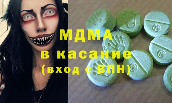 мет Аркадак