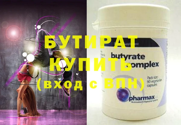 Альфа ПВП Армянск
