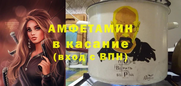 герыч Арсеньев