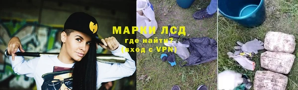 Альфа ПВП Армянск