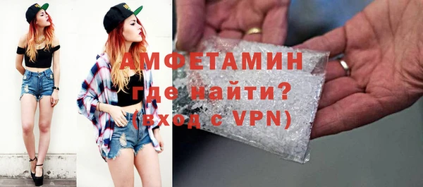 амфетамин Осинники