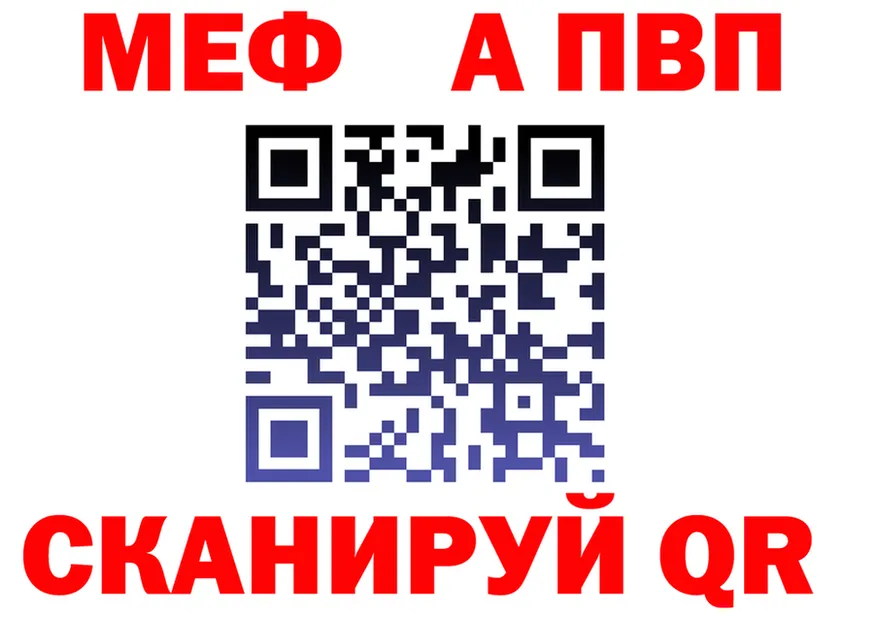 МЯУ-МЯУ VHQ вход это KRAKEN Хотьково