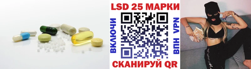 ЛСД экстази кислота  Хотьково 