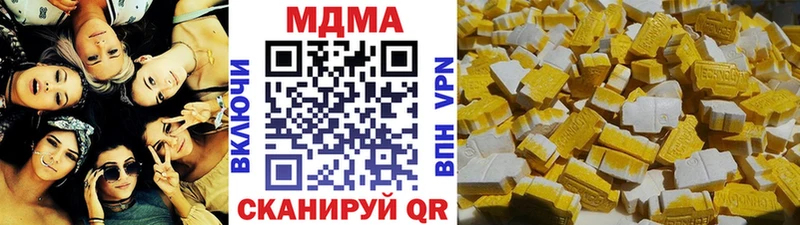 ссылка на мегу сайт  Хотьково  MDMA кристаллы 