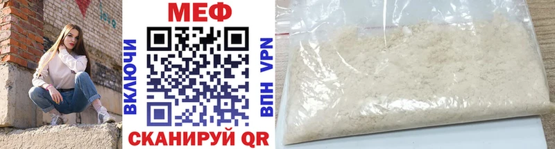Мефедрон mephedrone  купить закладку  Хотьково 