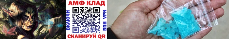 Метамфетамин витя  Хотьково 