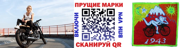 мега вход  Хотьково  Марки N-bome 1,8мг 