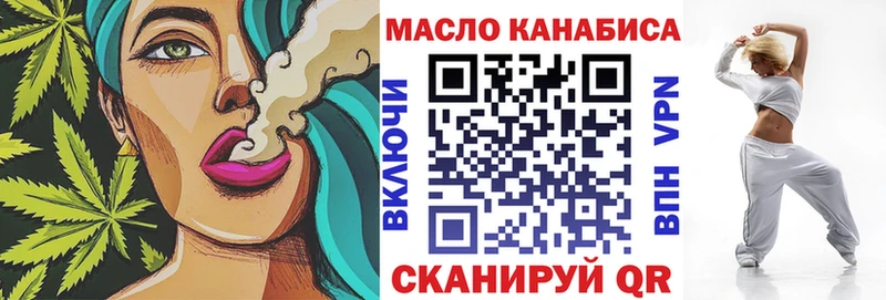 blacksprut зеркало  Хотьково  ТГК жижа  сколько стоит 