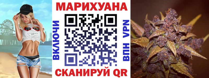 Марихуана SATIVA & INDICA Хотьково